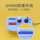 Детские складные летние солнцезащитные очки на солнечной энергии для мальчиков, детский солнцезащитный крем