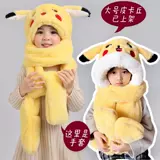 Детская демисезонная шапка, детский милый зимний шарф для мальчиков