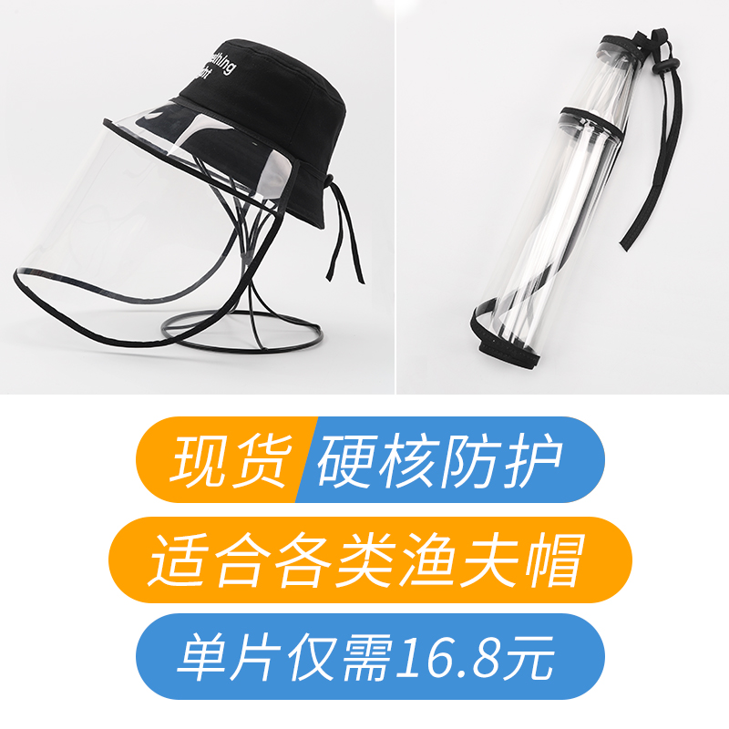 Baby mask baby protective cap detachable anti-fly foam blocking face cover child hat child early childhood immunisation