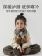 Children's Scarf Autumn and Winter Girls' Scarf 2025 New Baby Neck Cover Cross Knitted Wool Boy's Neck Protector Winter