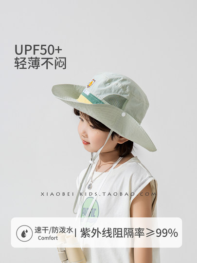 Children's hats spring and autumn boys fisherman hats girls sun hats summer baby sun hats basin hats trendy sun hats