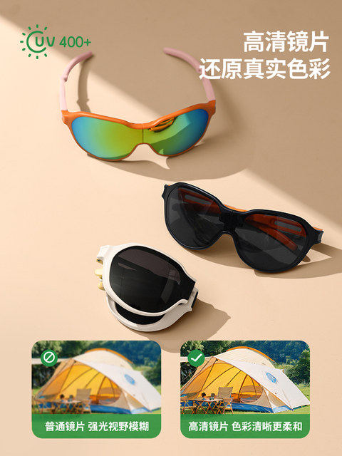 Children's sunglasses, folding baby sunglasses, boys' cycling glasses, sun protection eye protection, girls' sun visors, UV protection