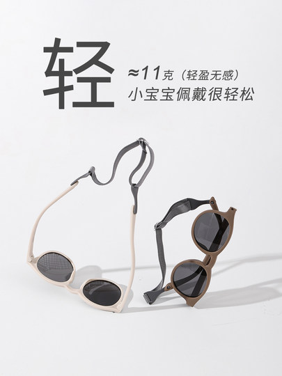 Baby sunglasses do not hurt the eyes, baby sunglasses protect against ultraviolet rays, children's polarized glasses, boys and girls sun visors