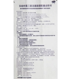 SF Shipping Betaida bisidobacterium tripuchibacteria intrecorgy -soluball Capsules 24 Запоры экстренной хронической диареи#