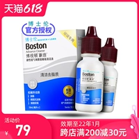 博士伦 Bosteve Fresh Cleansing раствор 10 мл*2rgp жесткий скрытый линз