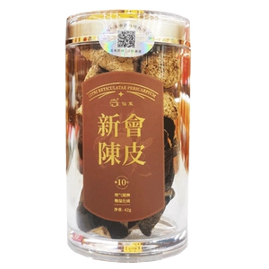 仙茱 Кожура мандарина, чай, 10 года
