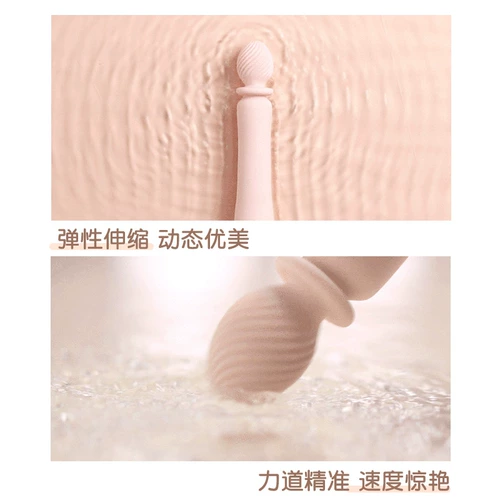 网易春风 Расширение вибрации av Stick Женская автоматическая подключение к водяным спреем мастурбации мастурбация взрослые эротические посуды