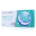 2 nhận 2 nghi thức] Kính cận thị tàng hình Haiyan En nhìn toàn cảnh nửa năm để ném một đoạn phim trong suốt rõ ràng và thoải mái - Kính đeo mắt kính kính versace Kính đeo mắt kính