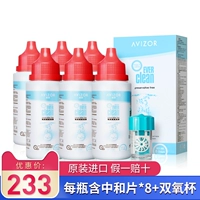 Youzhuo avizor you ke ling polymark 60ml*6rgp жесткий угловой зеркал свет уход за зеркалом youjun ok зеркало