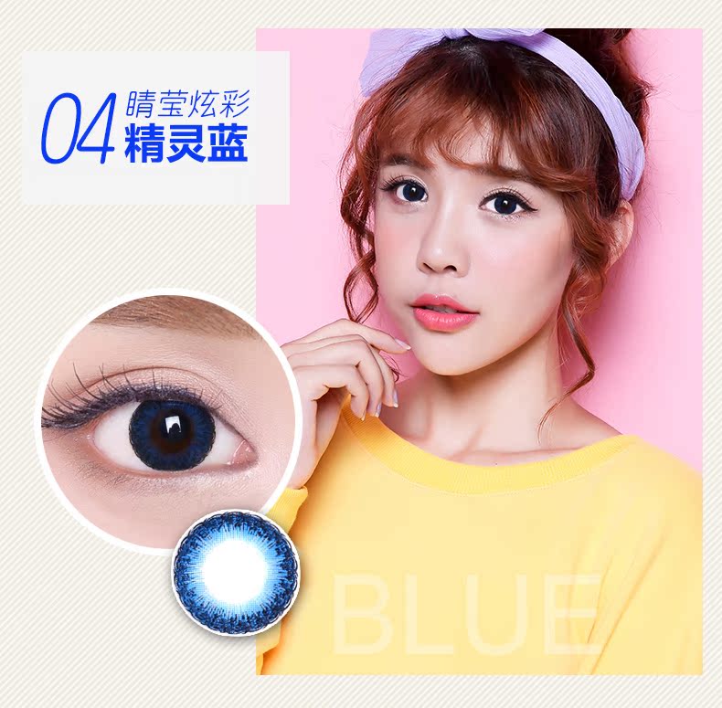 Tiến sĩ Lun Meimei ném một mảnh kính vô hình hỗn hợp đường kính lớn cho màu siêu mắt - Kính đeo mắt kính kính thời trang