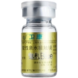 Контактные линзы с миопией брошены 1 кусок золота в год, разгар золота, прозрачный скрытый скрытый флагманский магазин Weikang Официальный веб -сайт подлинный мужчинам и женщинам