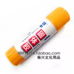 Source solid glue 21G Source manual solid glue art glue stick medium solid glue stick