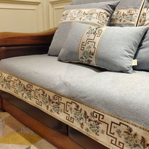New Chinese sofa cushion Four seasons universal non-slip snow Neil modern solid wood sofa sitting cover full cover backrest towels