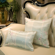 Summer Ice Silk Cool Mat Holding Pillow Without Core Summer Sofa Hug Pillow Back Cushion Living-room Mat Living-room Headboard With Pillow