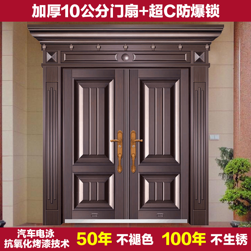 Totem Villa Gate Double Door Rural Courtyard Zinc Alloy Entrance Security Door Countryside Entrance Stainless Steel Copper Door