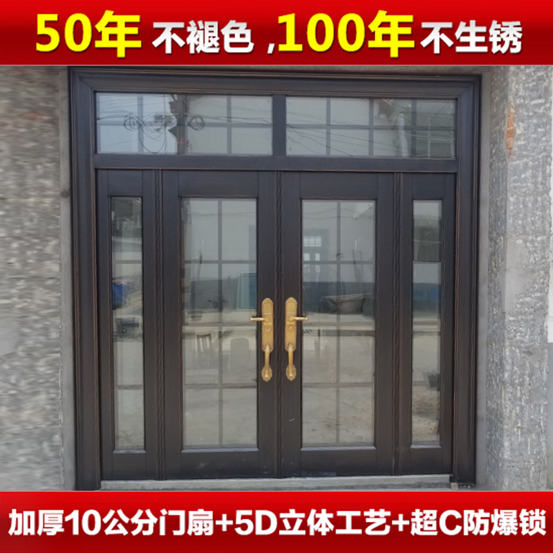 Rural villa gate Double Door Country courtyard Zinc alloy into glass anti-theft door stainless steel simulation copper door