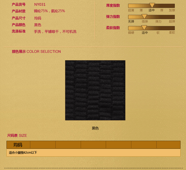 Corset amincissant - Ref 696713 Image 14