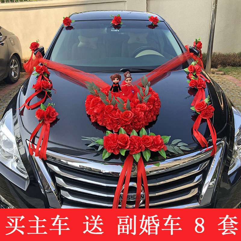 Main wedding car decoration front flower sen series wedding simulation float decoration decoration supplies suction cup full set of ideas