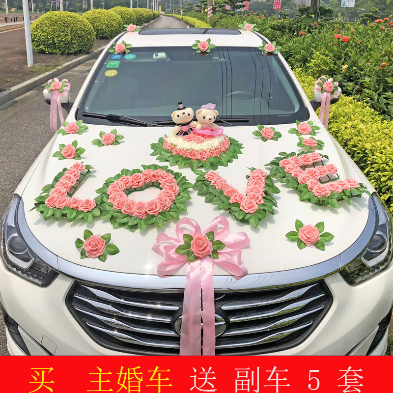 Main wedding car decoration set front car simulation flower creative float decoration wedding decoration supplies suction cup type bear baby
