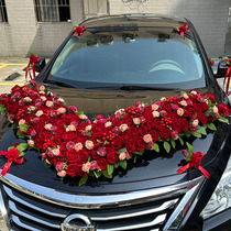 Velvet big V wedding car decoration head car flower main car full set of fleet float decoration wedding simulation flower sucker new style