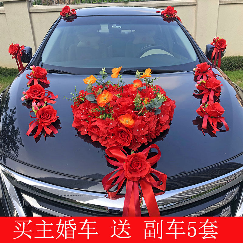 Ceremony welcome door wedding car decoration car head flower Chinese style wedding full set of supplies wedding celebration main float decoration creativity