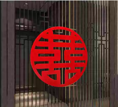 Wedding supplies Non-woven happy word Wedding room decoration Bedroom door bed head red gold happy word wall sticker