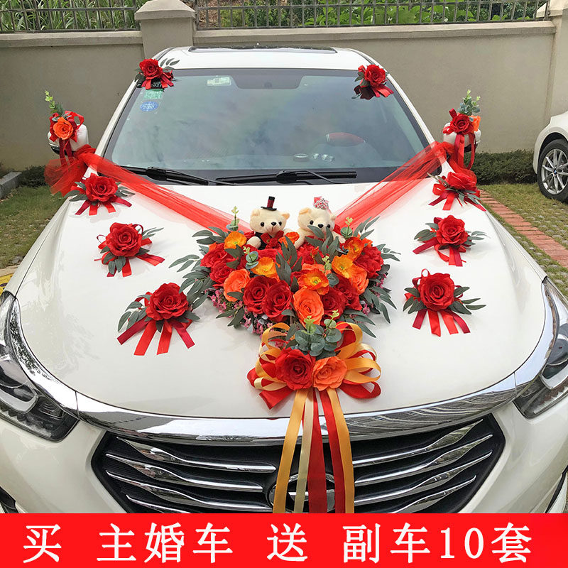 Main wedding car decoration car floral headdress Chinese style set full set of supplies Chinese flower decoration wedding car decoration flower