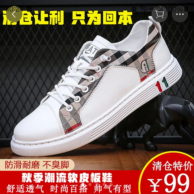 Aofun Recommends Official Men's Shoes 2025 New Accessible Luxury Cowhide Sports Shoes Men's Casual Sneakers Trendyy Par Shoes