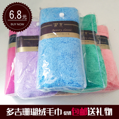 Korean Genuine Dogi Thickened Super Absorbent Towel, Coral Fleece Non-Shedding Thickened Face Towel, Hair Drying Towel