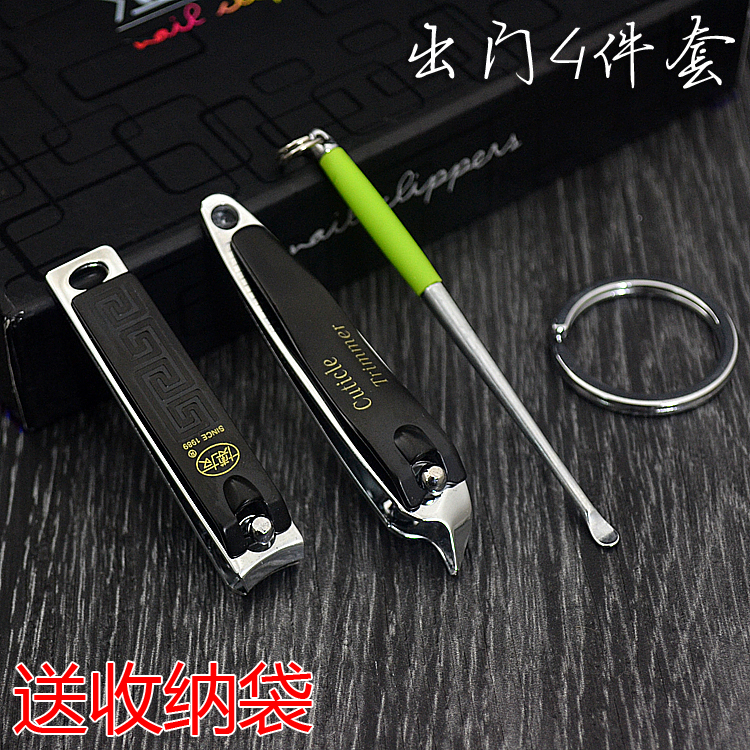 Boyou Fingernail Clippers Nail Clippers Nail Clippers Single Adults Home Stainless Steel Suit Pitched medium size-Taobao