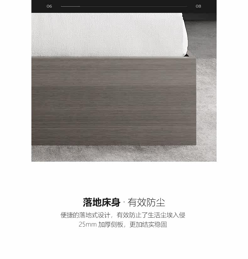 Bed_20.jpg