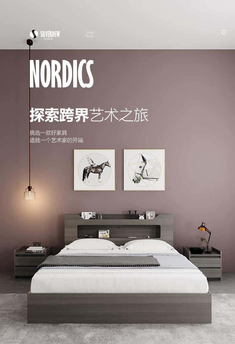 Bed_01.jpg