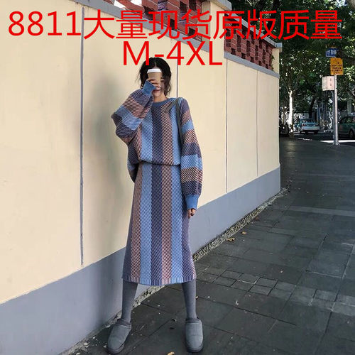 命运美衣网络服饰 MYMY8811