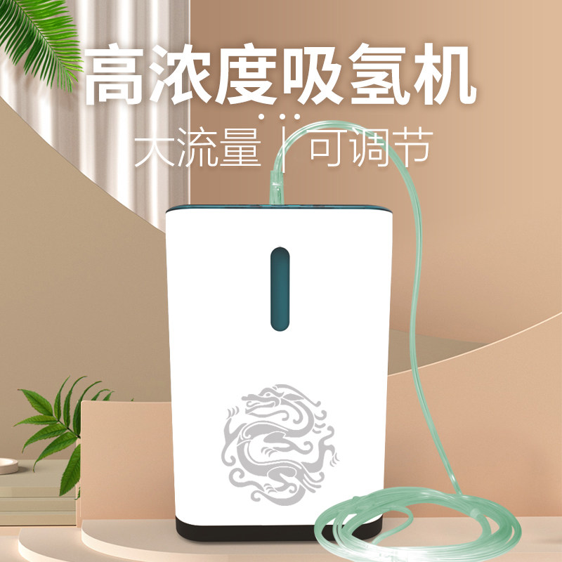 Oxygen-making machine Home Oxygen Pregnant Woman Lung Emphysema family type Small oxygen machine