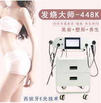 Fever Master Spain 448K temperature-controlled instrument pulling tight to radio frequency tepid physiotherapy bio-thermal beauty institute special