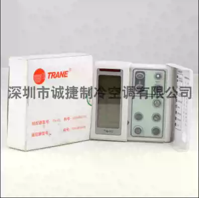 Trane TM02 TM03 air conditioner wire controller has been replaced by TMO5 for quality assurance