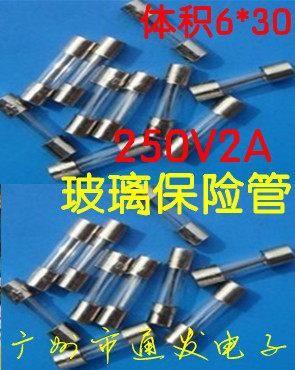 250V 2A insurance tube volume 6*30 one box 100