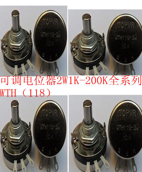 Adjustable potentiometer 2W1K-200K
