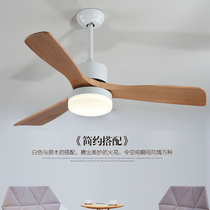 Nordic solid wood ceiling fan lamp restaurant fan lamp living room bedroom European simple frequency conversion Taiwan 110V ceiling fan with lamp