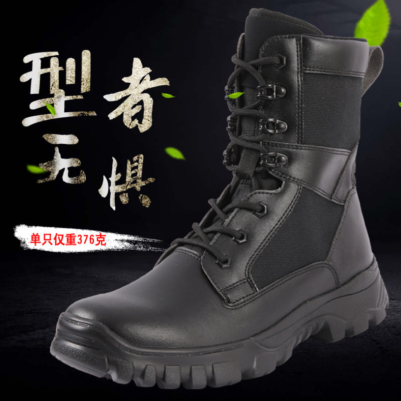 Fall Genuine Special Soldier for training boots High-cylinder men's Army Tactical Boots Ultra Light Breathable Wear and wear light training boots