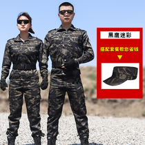 High-quality military training uniform suit summer camouflage uniform for male and female instructors breathable quick-drying labor protection uniform military fan expansion team building uniform