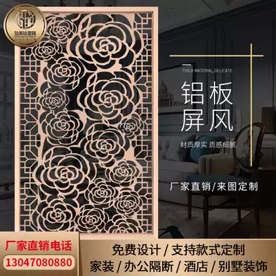 Outdoor aluminum carved partition hotel decoration flowers blossom rich relief landscape background wall aluminum products