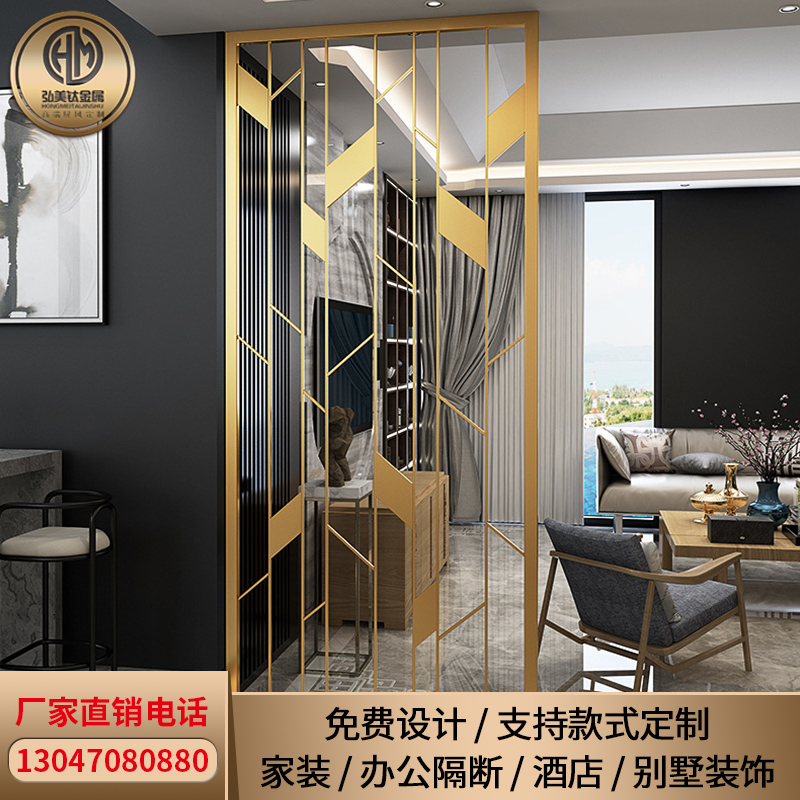 Custom stainless steel screen villa partition titanium fence Shan Nordic style living room entrance cutout background wall