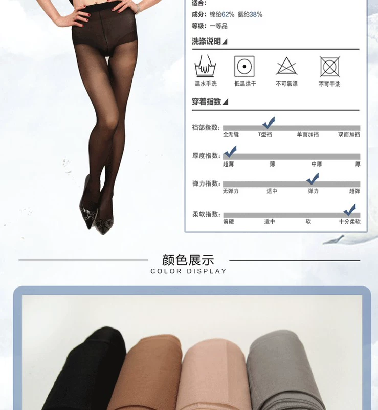 Vớ lụa chống giật gân 150 cm mới mỏng nhỏ XS màu thịt vớ phụ nữ quần dài mùa hè - Vớ