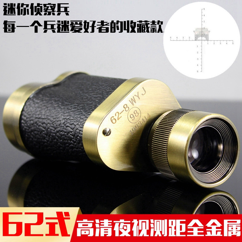 62-type telescope monocular high-definition high-power night vision waterproof all-metal portable ranging non-infrared special forces