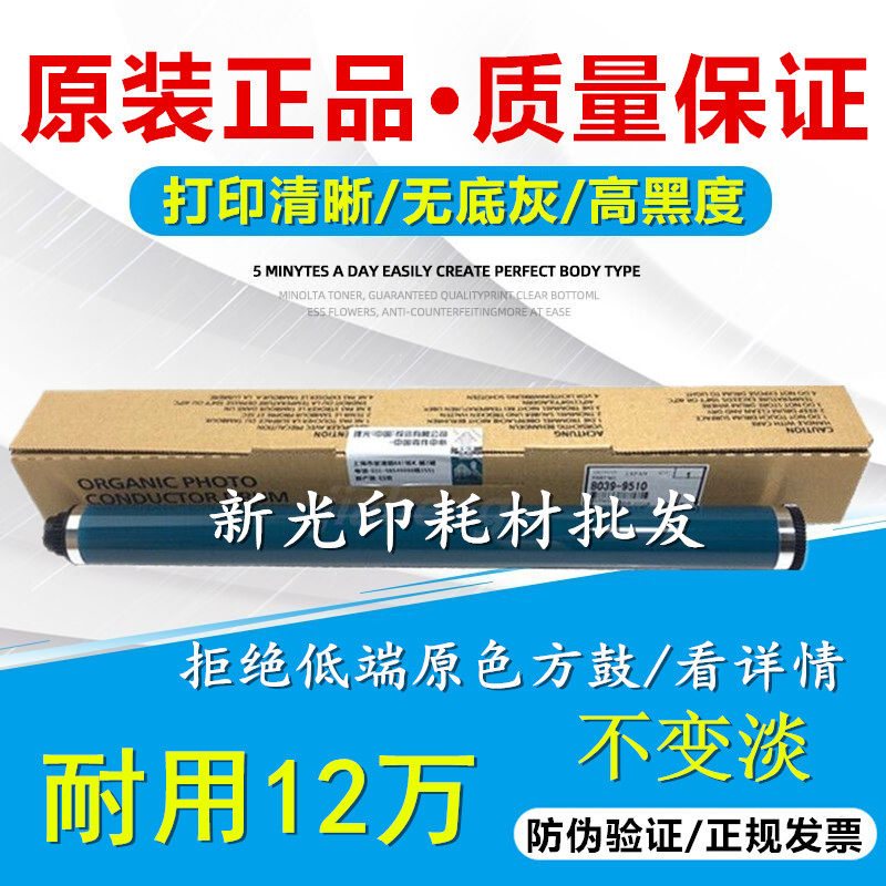 Original Ricoh MP 2014 2014en 2014D 2014AD 2501 1813 2001L drum core toner cartridge
