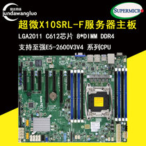 Ultra-micro X10SRL-F single-way server motherboard LGA2011 C612 to strong E5-2600V3V4 series