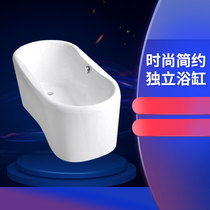 Kohler Oval Sophie Independent Acrylic Bath Small Household Whole Bath with Drainage K-18262