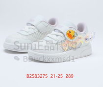 Les chaussures décontractées à panneau en maille BDuck Little Yellow Duck 24S counter b2883275 ne seront ni retournées ni échangées sauf en cas de problème de qualité.