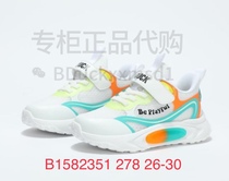 B Duck24 Spring Non-quality Issus No Снятия Специального Шкафа b1582351 Casual Sneakers